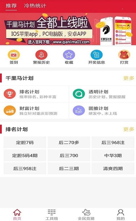 新澳天天開獎(jiǎng)資料大全最新第54期，全面解析與預(yù)測(cè)分析，新澳第54期開獎(jiǎng)資料解析與預(yù)測(cè)分析大全