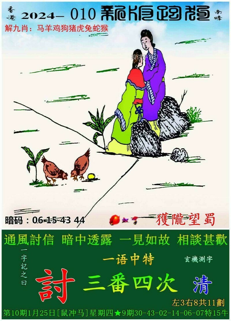 探索最新精準(zhǔn)跑狗圖，亮點解析與體驗分享，最新精準(zhǔn)跑狗圖探索，亮點解析與體驗分享