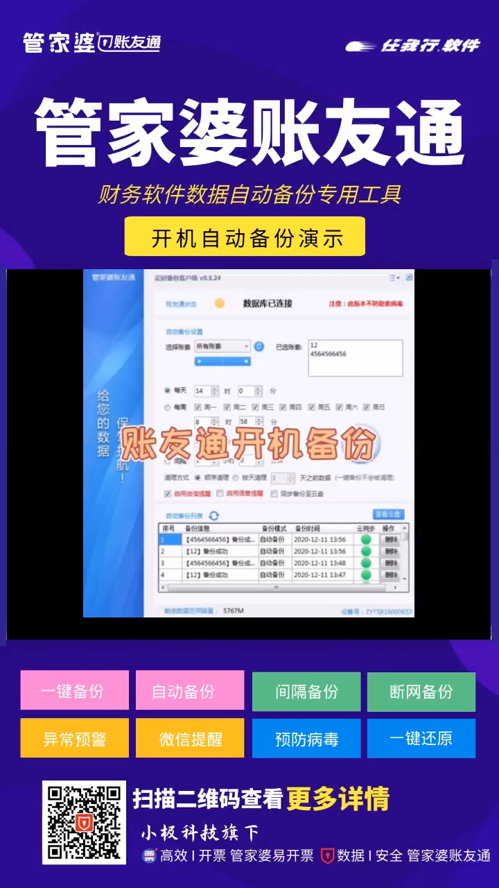 探索免費管家婆老家開獎記錄，揭秘背后的秘密與最新資訊，揭秘免費管家婆老家開獎記錄背后的秘密與最新動態(tài)