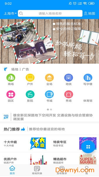 全新升級！7777788888精準管家婆手機版——您的智能生活必備工具，全新升級！智能生活必備工具——精準管家婆手機版7777788888