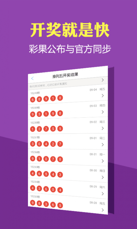 新溪門天天開彩，未來彩票市場的新篇章（2025年展望），新溪門天天開彩，開啟未來彩票市場新篇章（2025年展望）