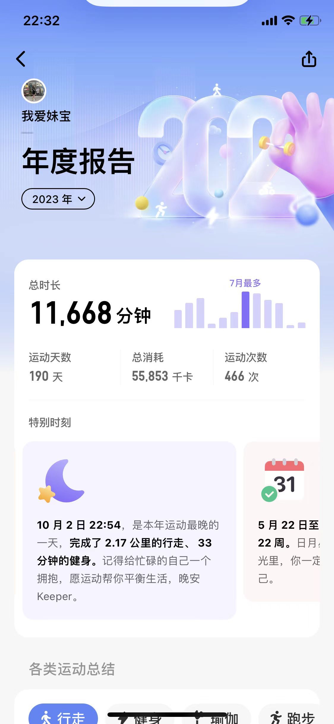 今晚9點(diǎn)35出結(jié)果的精準(zhǔn)預(yù)測(cè)與分析，今晚9點(diǎn)35結(jié)果揭曉，精準(zhǔn)預(yù)測(cè)與分析報(bào)告