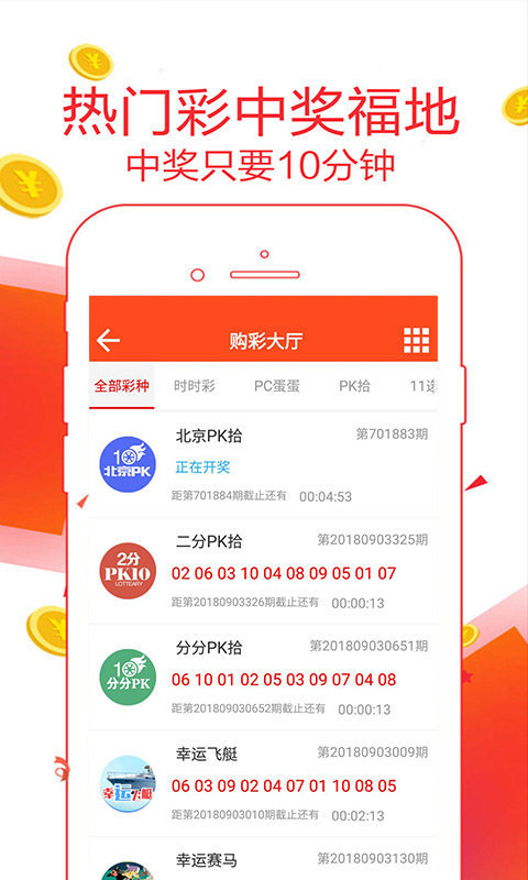 644111.com帶你領(lǐng)略澳門福彩公益網(wǎng) - 手機查看最快開獎結(jié)果盡在666111.com，澳門福彩公益網(wǎng)，666111.com手機查看最快開獎結(jié)果體驗