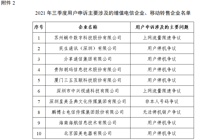 揭秘四組三中三內(nèi)部精準資料，探索未知的奧秘，揭秘四組三中三內(nèi)部精準資料，探索未知世界的奧秘