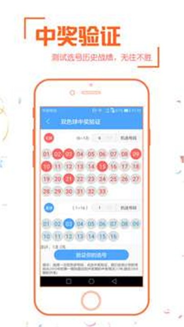 新奧彩票走向，探索未來發(fā)展趨勢與策略分析，新奧彩票未來發(fā)展趨勢及策略分析展望