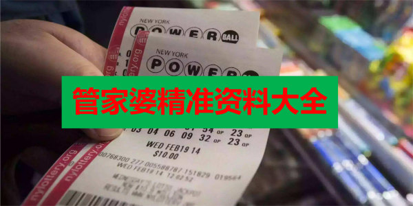 香港正版免費最精最準資料大全——全方位獲取優(yōu)質(zhì)資源的指南，香港正版優(yōu)質(zhì)資源獲取指南，全方位獲取最精最準資料大全