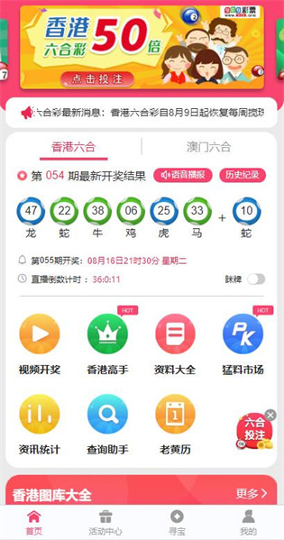 港澳寶典最新版11133，探索與發(fā)現(xiàn)之旅，港澳寶典最新版探索之旅，發(fā)現(xiàn)港澳之美