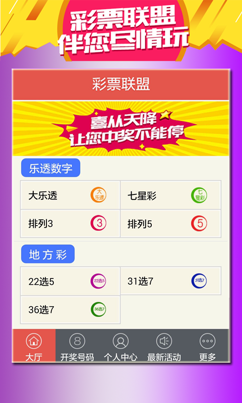 最新澳門(mén)天天開(kāi)獎(jiǎng)信息，盡在掌握——024新澳門(mén)天天開(kāi)好彩大全，澳門(mén)最新開(kāi)獎(jiǎng)信息盡在掌握，天天好彩盡在024新澳門(mén)天天開(kāi)獎(jiǎng)大全