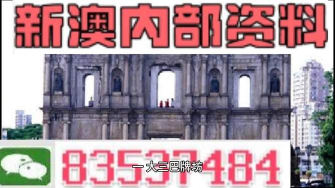 澳門精準免費資料大全12，探索與揭秘，澳門精準免費資料大全揭秘，探索12項秘密內(nèi)容