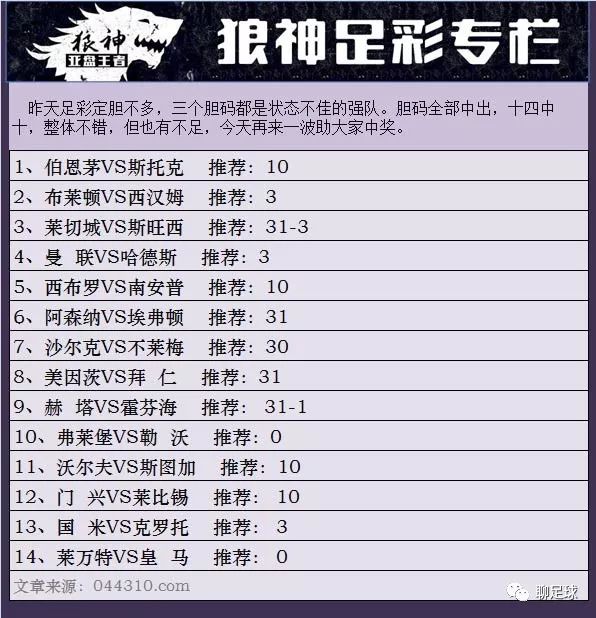 新澳門彩4949開獎記錄，探索彩票背后的秘密與策略，探索新澳門彩4949開獎背后的秘密與策略，開獎記錄揭秘彩票世界