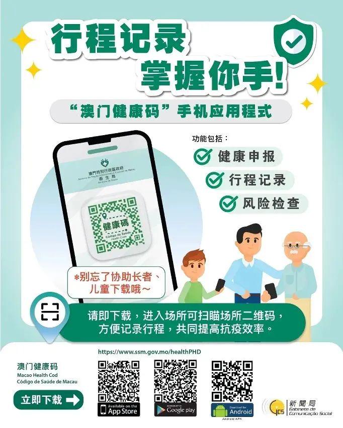 澳門49圖庫(kù)與彩票特碼，探索未知與預(yù)測(cè)未來(lái)，澳門49圖庫(kù)與彩票特碼，探索未知，預(yù)測(cè)未來(lái)之路
