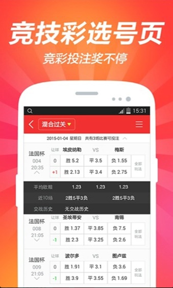 澳門紅雙喜免費資料大全——探索與揭秘，澳門紅雙喜免費資料大全，深入探索與揭秘