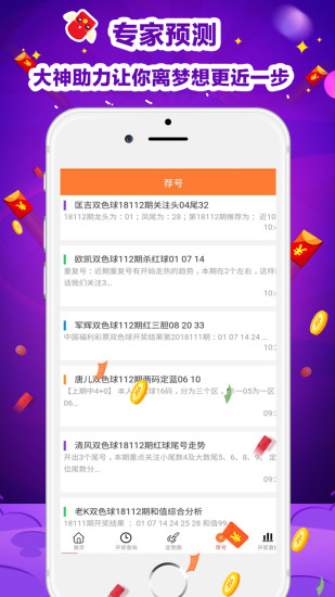 澳門天天彩精準免費資料解析與探索，澳門天天彩精準免費資料解析與深度探索