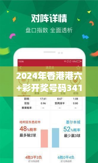 香港開彩號綜合走勢分析與預(yù)測，香港開彩號走勢分析與預(yù)測