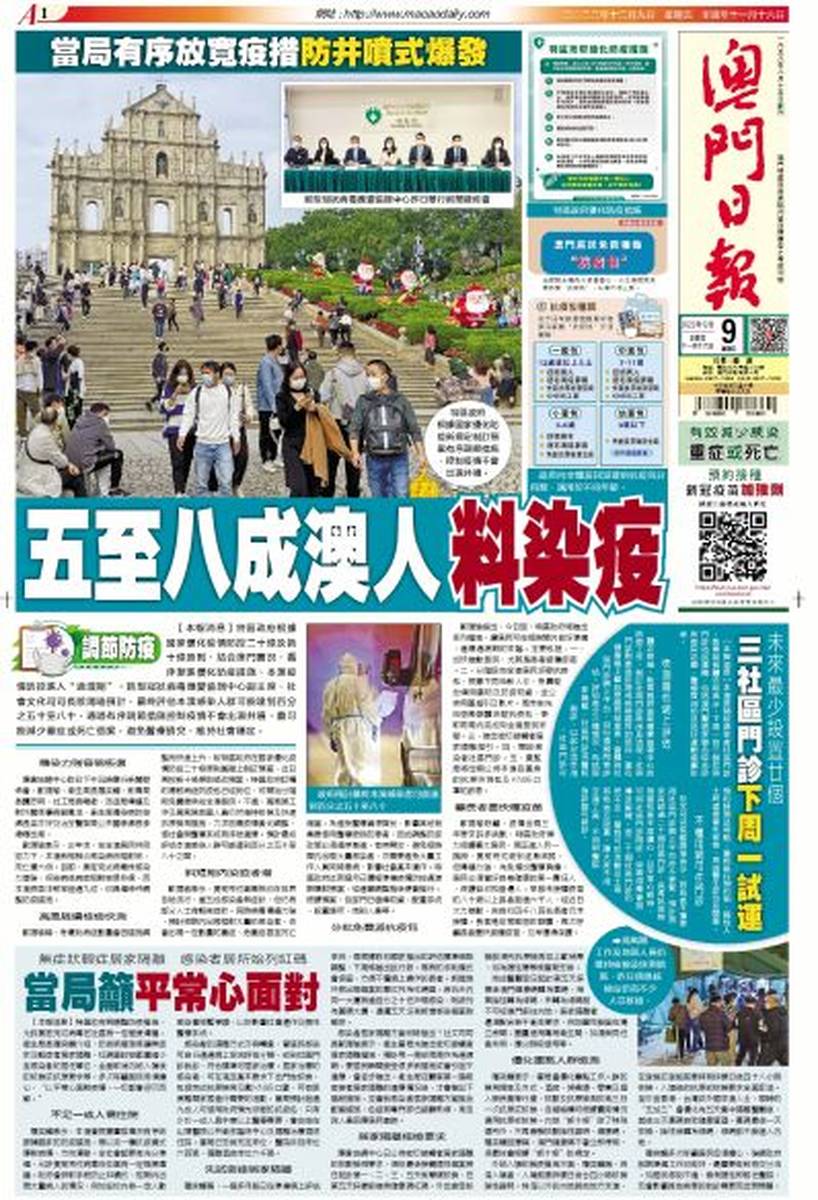 澳門今日閑情資料最準(zhǔn)確，探索澳門的歷史文化與風(fēng)土人情，澳門歷史文化與風(fēng)土人情深度探索，今日閑情資料全解析