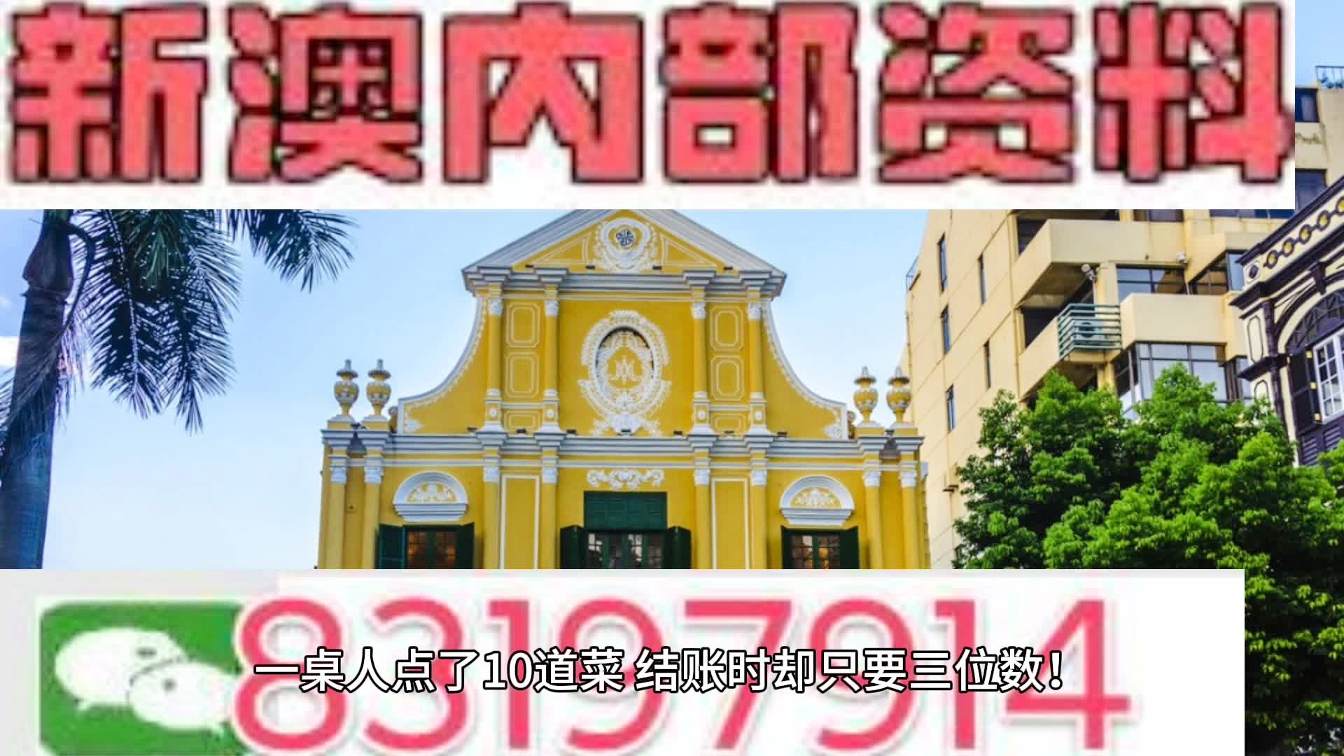 新澳門最準(zhǔn)最快免費(fèi)的全方位指南，澳門最新免費(fèi)全方位指南，精準(zhǔn)快速，一網(wǎng)打盡！