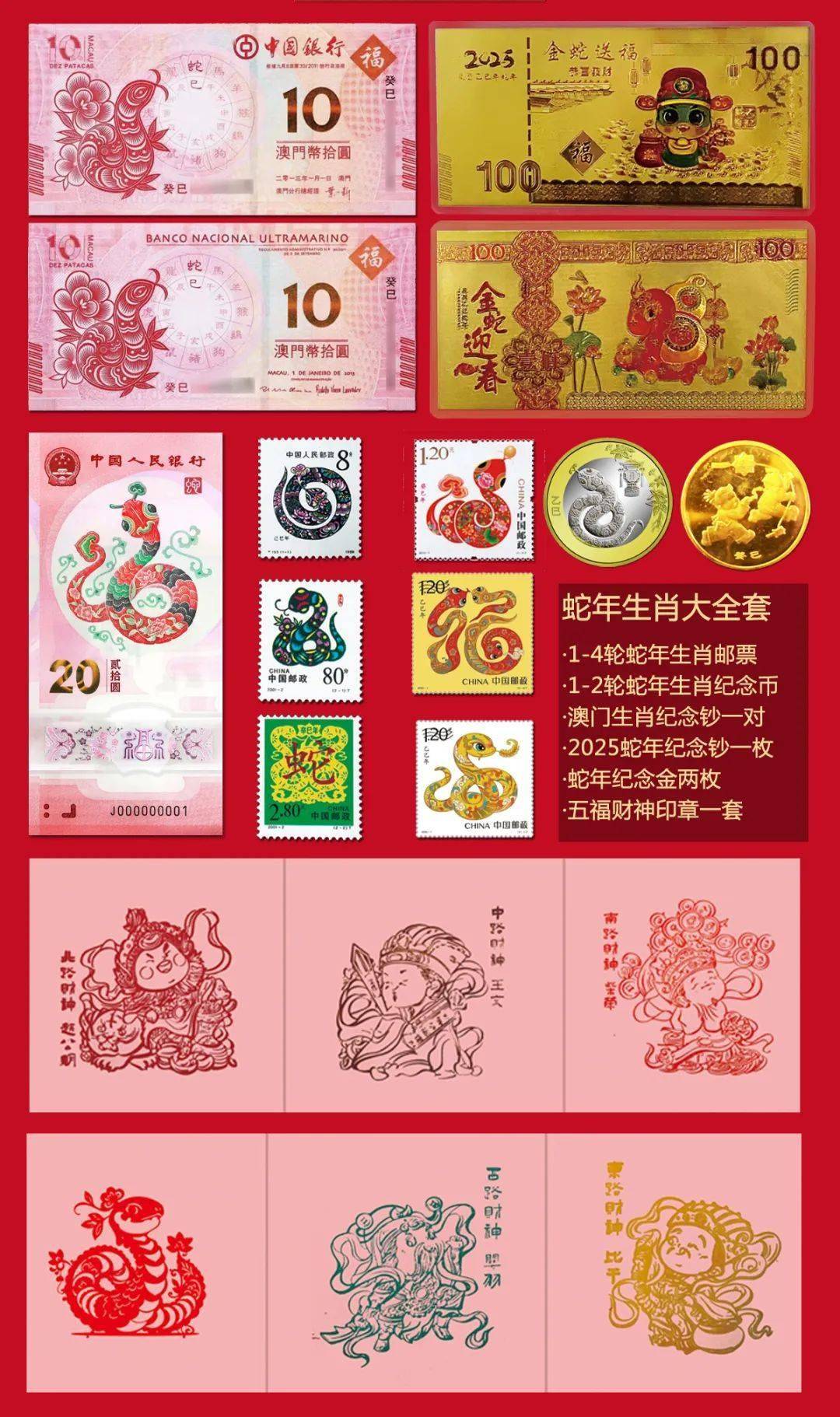 澳門生肖卡圖片大全，探索2025新澳門生肖卡設(shè)計之美，澳門生肖卡圖片大全，探索2025新設(shè)計之美