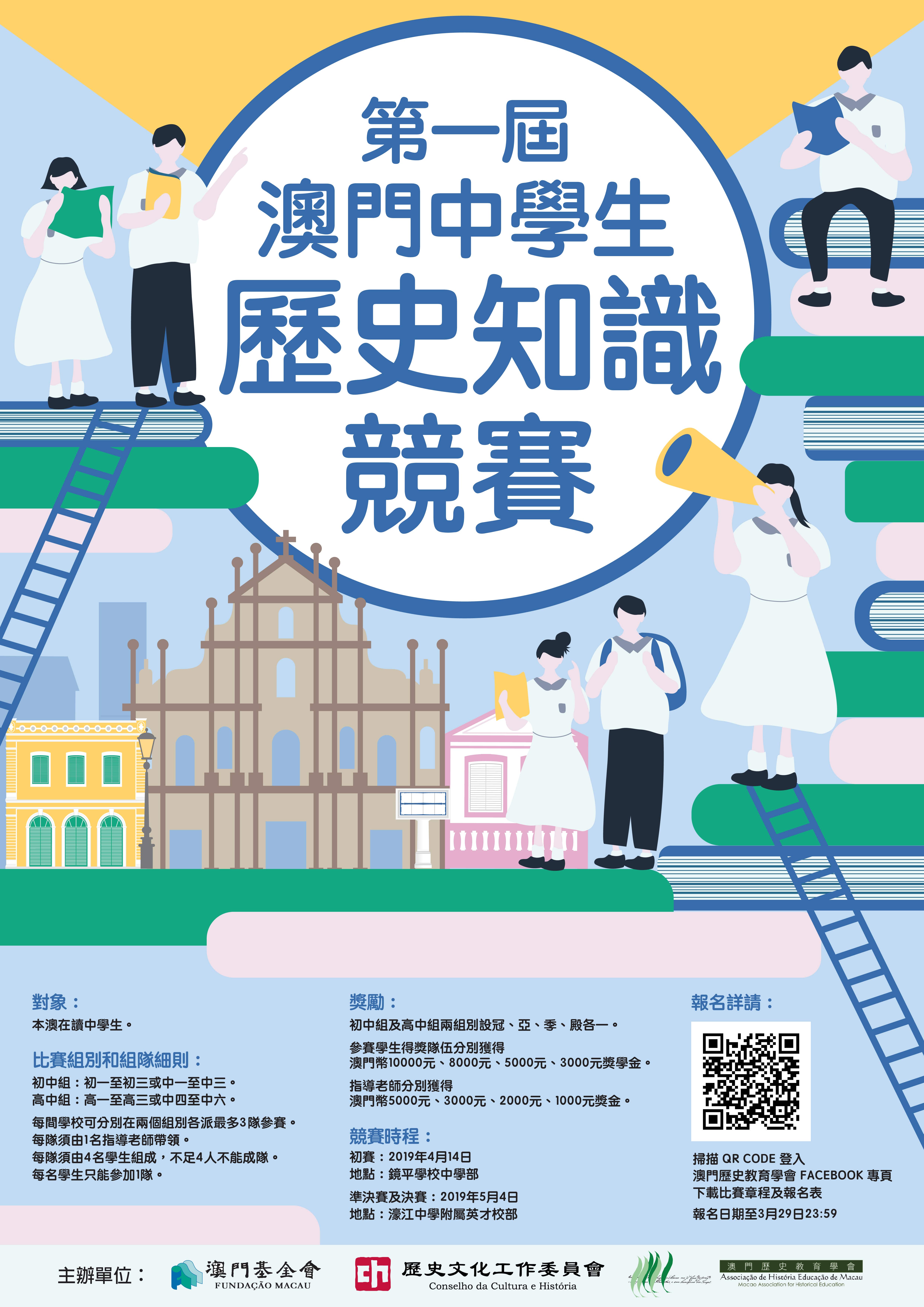 探索澳門未來，2025年新澳門攪珠歷史展望，澳門未來展望，探索新澳門攪珠歷史，2025年展望新篇章