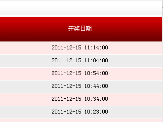 揭秘494949最快開獎記錄，探索彩票背后的秘密，揭秘彩票背后的秘密，探尋最快開獎記錄與彩票開獎機制解析