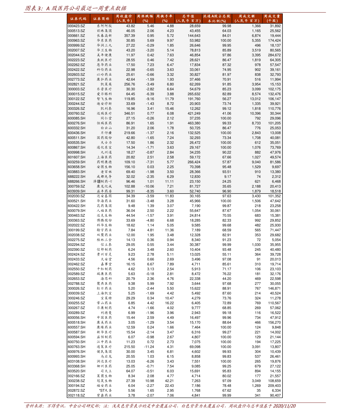 揭秘2025新奧歷史開獎記錄，探索未來彩票趨勢，揭秘新奧歷史開獎記錄，探索未來彩票趨勢展望 2025彩票展望
