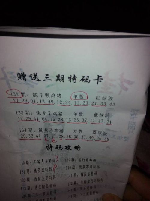 今晚必出準(zhǔn)確三肖，揭秘預(yù)測技巧與運(yùn)勢分析，揭秘預(yù)測技巧與運(yùn)勢分析，今晚三肖準(zhǔn)確預(yù)測之夜