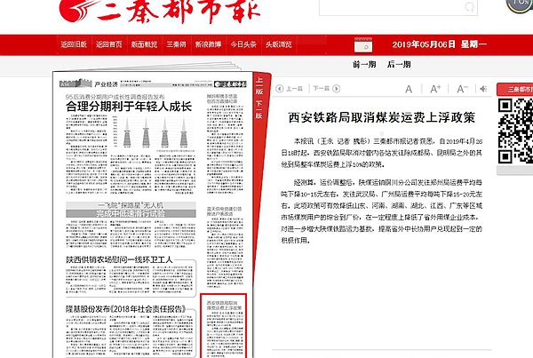 新奧集團(tuán)推出重磅政策，揭秘新奧2025年免資料費(fèi)政策，助力企業(yè)與個(gè)人共贏發(fā)展，揭秘新奧集團(tuán)重磅政策，新奧2025年免資料費(fèi)助力企業(yè)與個(gè)人共贏發(fā)展戰(zhàn)略