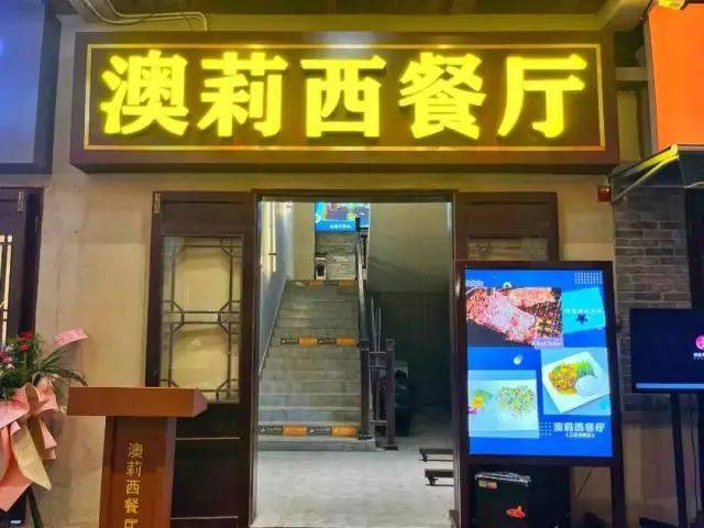 新澳今晚上9點(diǎn)30分的精彩瞬間與SEO優(yōu)化策略，新澳今晚上9點(diǎn)30分精彩瞬間與SEO策略揭秘