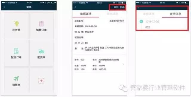 探索管家婆100期中的秘密，解析期中管家2025的奧秘與優(yōu)勢(shì)，揭秘管家婆100期之管家2025的奧秘與優(yōu)勢(shì)探索