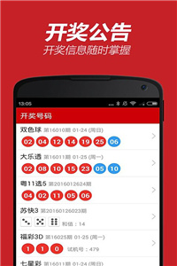 新澳118資料庫(kù)，全面解析與SEO優(yōu)化策略，新澳118資料庫(kù)解析與SEO優(yōu)化策略全攻略