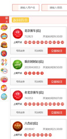 新澳天天開(kāi)獎(jiǎng)資料大全旅游團(tuán)——探索澳門(mén)的魅力與樂(lè)趣，新澳天天開(kāi)獎(jiǎng)資料大全旅游團(tuán)，探索澳門(mén)魅力與樂(lè)趣之旅