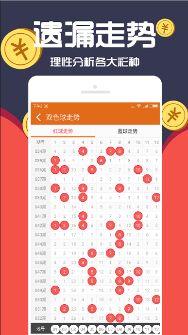 新澳門六開彩資料大全2248，探索彩票世界的奧秘，探索彩票奧秘，新澳門六開彩資料大全2248