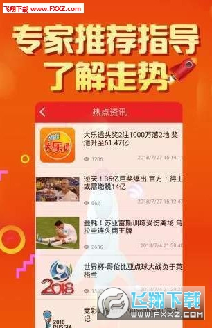 揭秘未來2025年天天開好彩免費(fèi)資料，讓你輕松贏彩！，揭秘未來彩票秘籍，2025年天天開好彩，輕松贏彩的秘訣大放送！