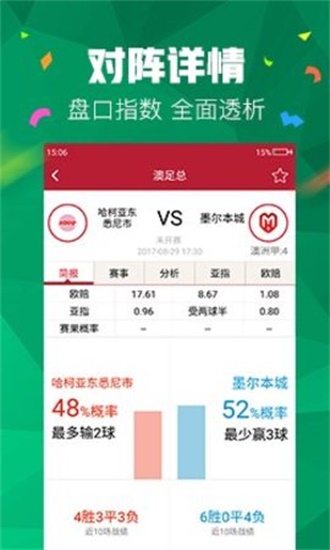 澳門二四六管家婆期期準(zhǔn)的秘密，揭秘精準(zhǔn)預(yù)測背后的秘密，澳門二四六管家婆精準(zhǔn)預(yù)測揭秘，期期準(zhǔn)的秘密探究