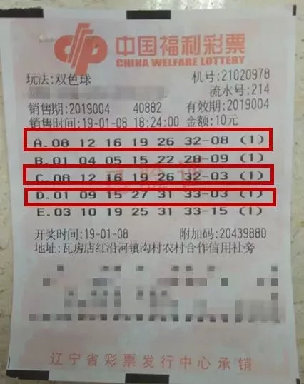 澳門彩票118開獎?wù)?，探索彩票世界的神秘之門，澳門彩票118開獎?wù)荆颐夭势笔澜绲纳衩刂T