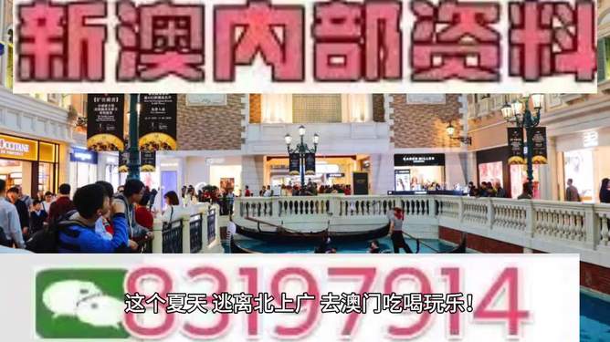 澳門特馬，探索未來(lái)的趨勢(shì)與預(yù)測(cè)（2025展望），澳門特馬未來(lái)趨勢(shì)展望，2025年預(yù)測(cè)與探索