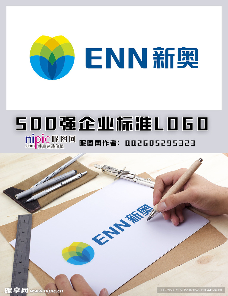 新奧600圖庫2025，探索與前瞻，新奧600圖庫2025，深度探索與未來展望