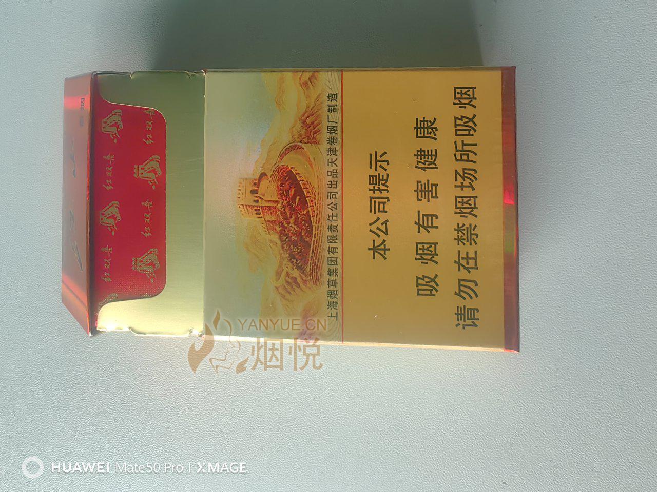 紅雙喜論壇資料大全最新版，全面解析與深度探索，紅雙喜論壇資料大全最新版深度解析與探索