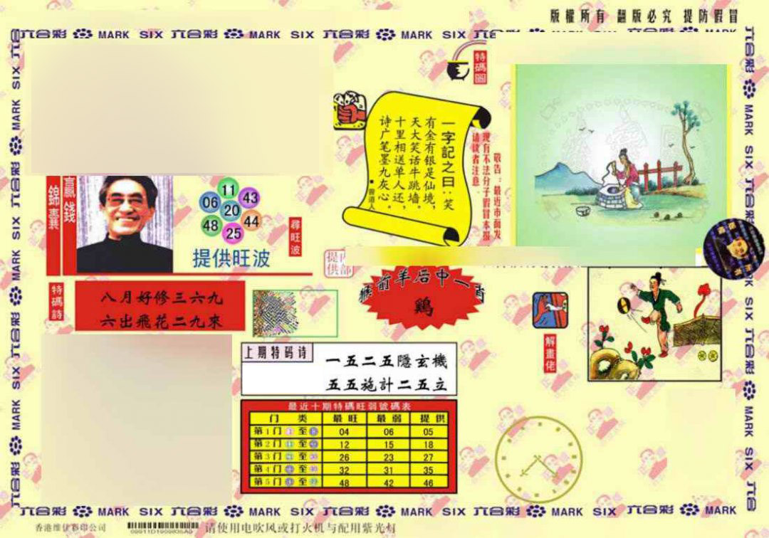今天澳門(mén)正版藏寶圖，探索神秘寶藏的指南，澳門(mén)正版藏寶圖揭秘，神秘寶藏探索指南