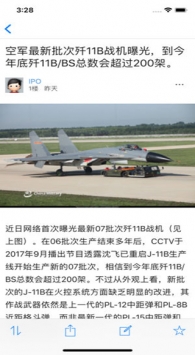 香港 第369頁