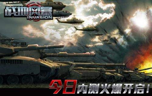 戰(zhàn)地風(fēng)暴，2024年最新版本的戰(zhàn)爭藝術(shù)體驗(yàn)，戰(zhàn)地風(fēng)暴，戰(zhàn)爭藝術(shù)體驗(yàn)的新紀(jì)元（2024版）