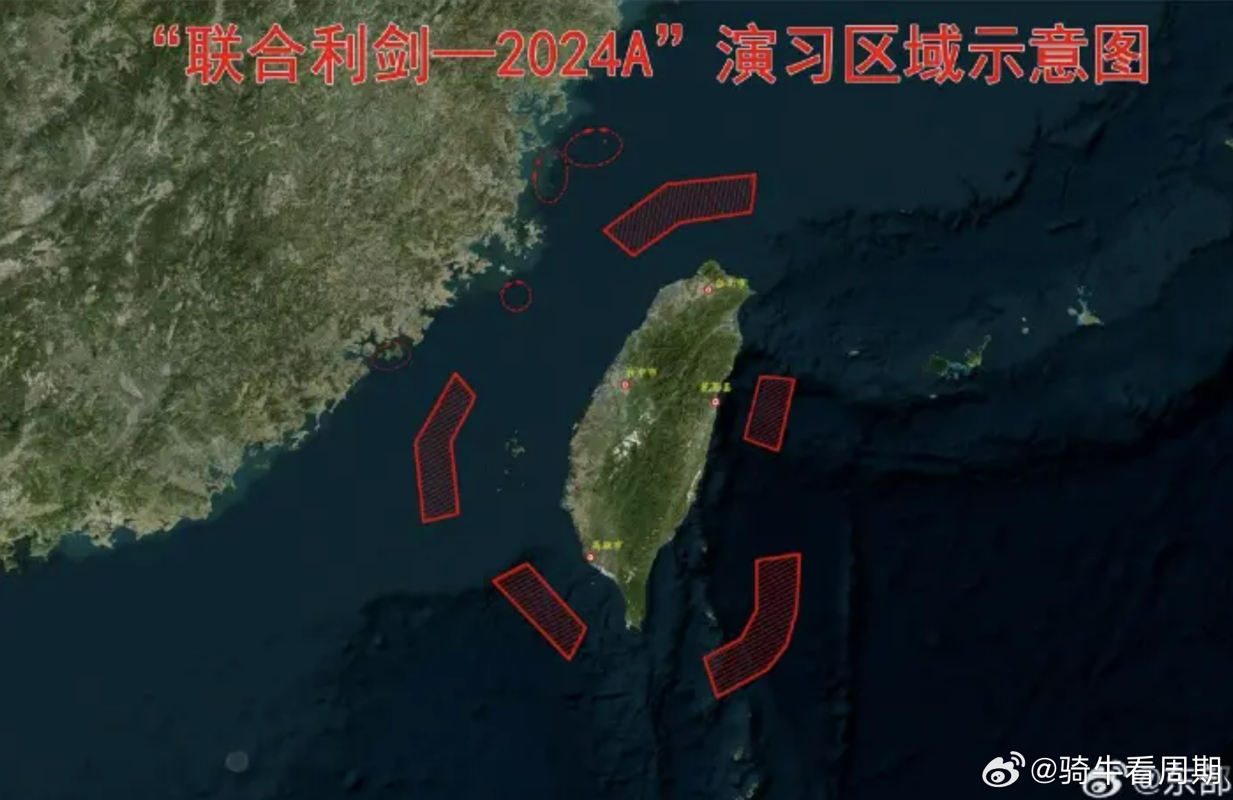 臺(tái)海危機(jī)，年份爭(zhēng)議背后的歷史真相，臺(tái)海危機(jī)，年份爭(zhēng)議背后的歷史真相揭秘