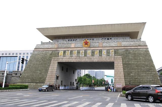 國防科技大學錄取分數(shù)線的深度解析，國防科技大學錄取分數(shù)線的深度剖析