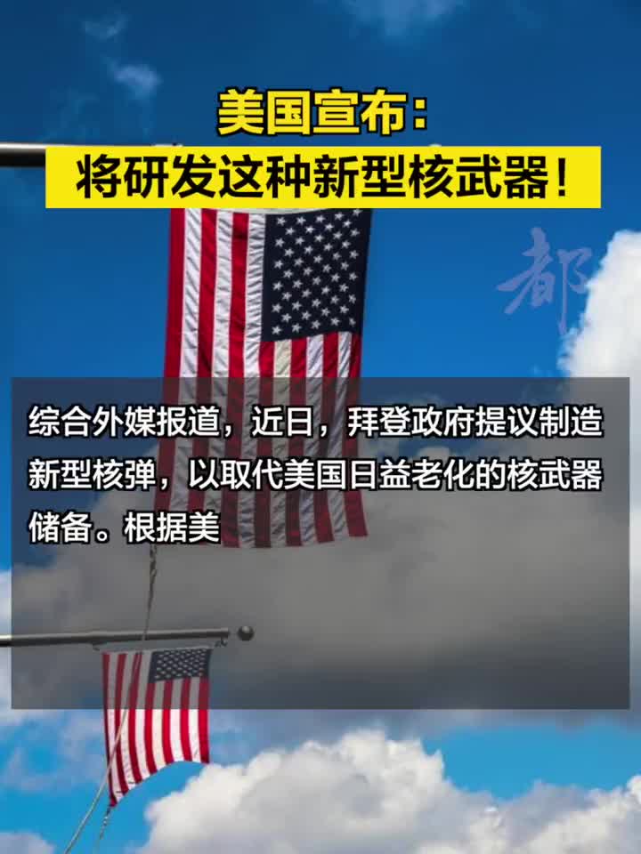 美國最新武器技術(shù)，引領(lǐng)全球軍事變革的前沿力量，美國最新武器技術(shù)，引領(lǐng)全球軍事變革先鋒