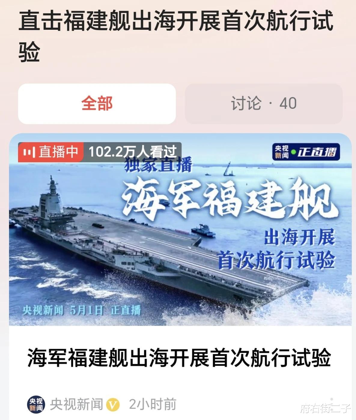 福建航母海試最新消息，揭秘航母海試進展與未來展望，福建航母海試最新進展揭秘，進展報告與未來展望