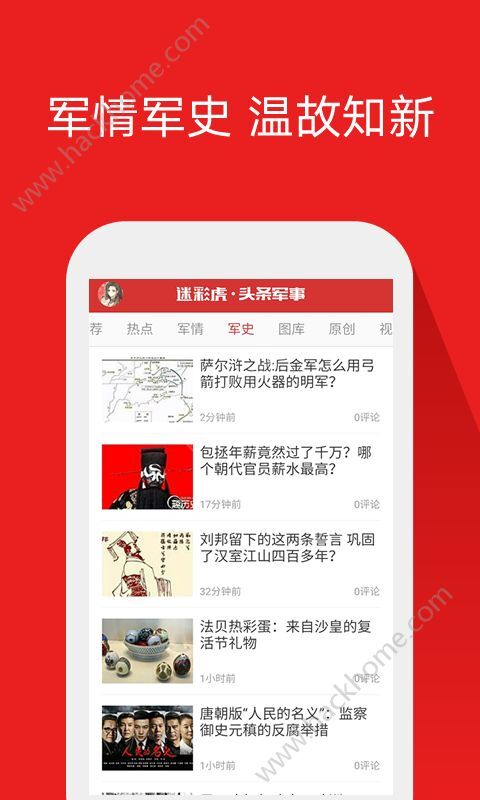 今日臺灣頭條軍事新聞深度解析，臺灣軍事新聞深度解析，今日頭條聚焦軍事要聞