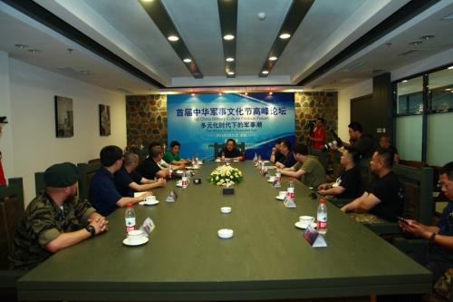 中華網(wǎng)軍事論壇網(wǎng)，深度解析軍事熱點，引領軍事話題風向標，中華網(wǎng)軍事論壇深度剖析軍事熱點，引領軍事話題潮流