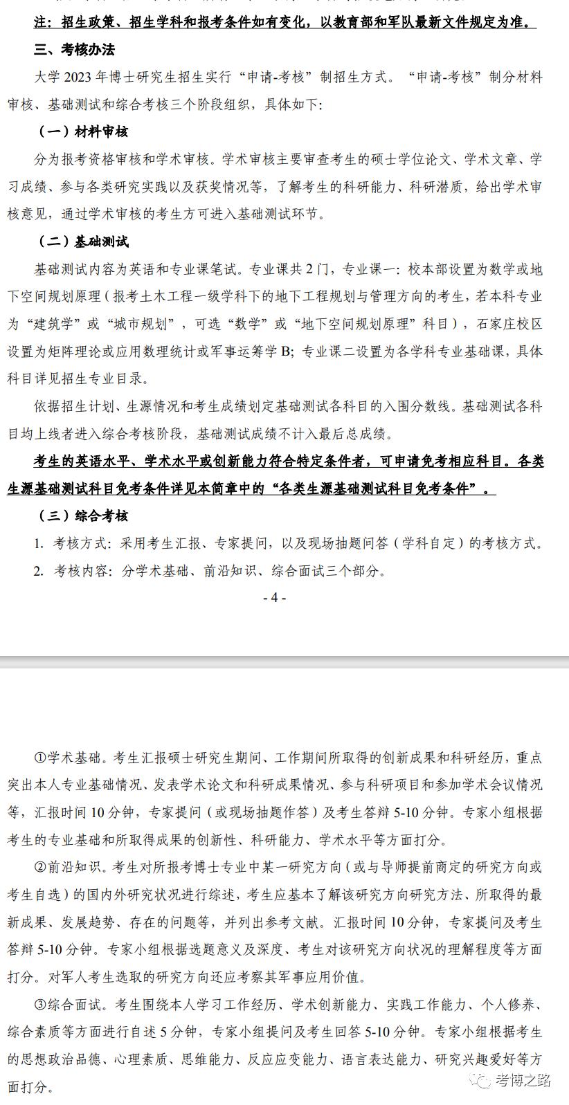 全球矚目！2023海軍軍艦一覽表，全球矚目！揭秘2023年海軍軍艦全景一覽表