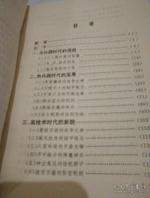 陸軍作戰(zhàn)理論題庫，深度解析與應(yīng)用指南，陸軍作戰(zhàn)理論題庫深度解析與應(yīng)用指南手冊(cè)