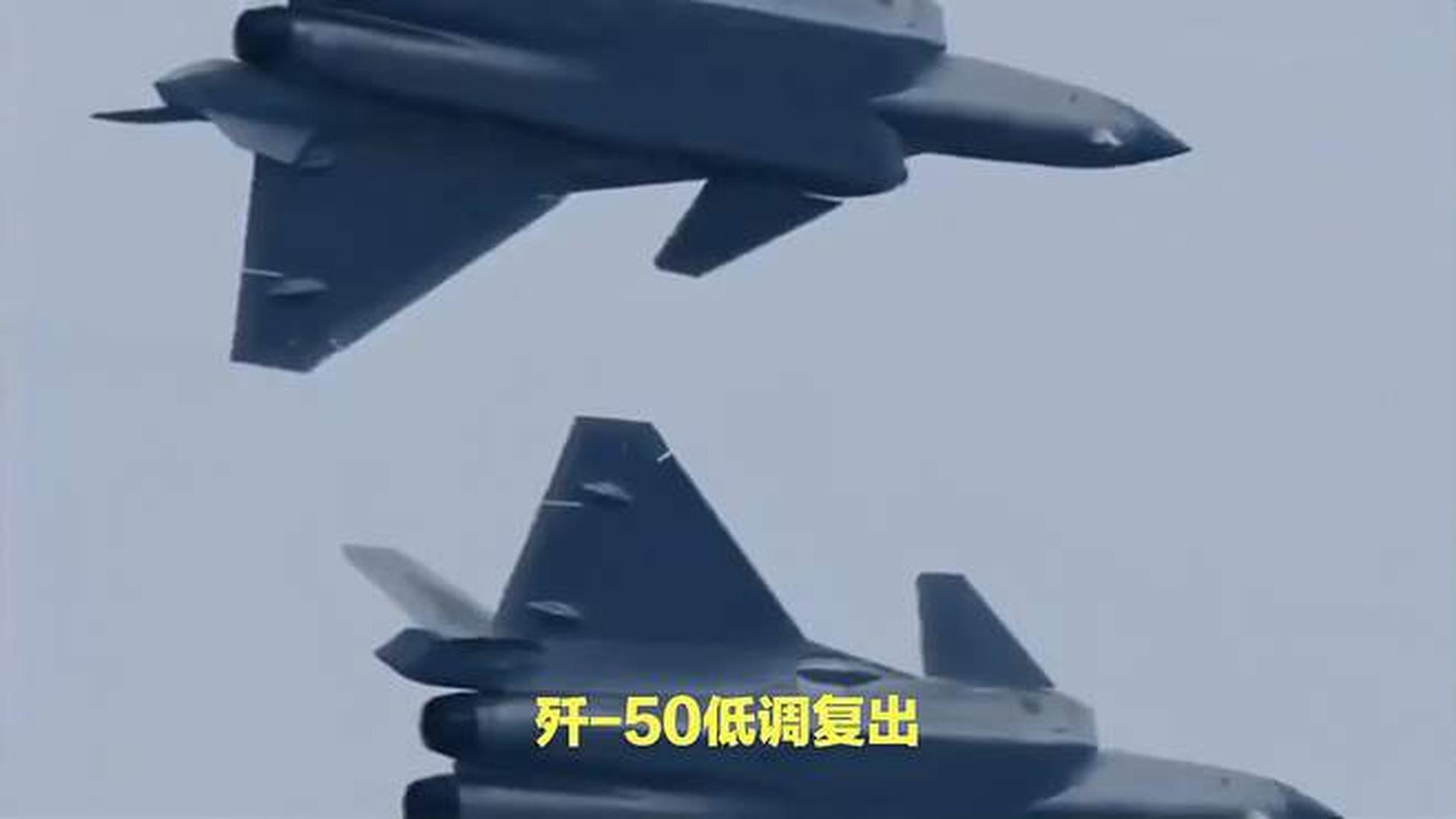 殲-50火龍，中國(guó)新一代空中霸主前瞻解析，中國(guó)新一代空中霸主，殲-50火龍前瞻解析