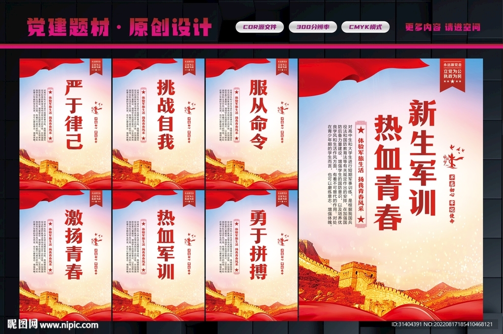 最新軍事訓練標語及其意義與影響，最新軍事訓練標語及其深遠意義與影響